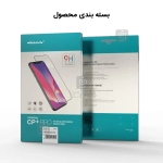 گلس تمام صفحه نیلکین گوشی آیفون 16e مدل CP+ Pro