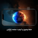 گلس تمام صفحه نیلکین گوشی آیفون 16e مدل CP+ Pro