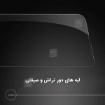 گلس تمام صفحه نیلکین گوشی آیفون 16e مدل CP+ Pro