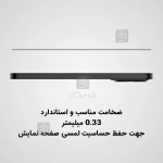 گلس تمام صفحه نیلکین گوشی آیفون 16e مدل CP+ Pro
