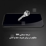 گلس تمام صفحه نیلکین گوشی آیفون 16e مدل CP+ Pro