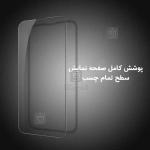 گلس تمام صفحه نیلکین گوشی آیفون 16e مدل CP+ Pro