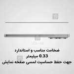 گلس تمام صفحه نیلکین گوشی شیائومی ردمی نوت 14 4G مدل CP+ Pro