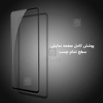 گلس تمام صفحه نیلکین گوشی شیائومی ردمی نوت 14 4G مدل CP+ Pro