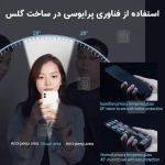 گلس پرایوسی نیلکین Guardian گوشی آیفون 16e