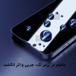 گلس پرایوسی نیلکین Guardian گوشی آیفون 16e