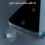 گلس پرایوسی نیلکین Guardian گوشی آیفون 16e