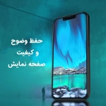 گلس شفاف H+ Pro نیلکین گوشی آیفون 16e