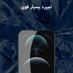 گلس شفاف H+ Pro نیلکین گوشی آیفون 16e
