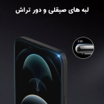 گلس شفاف H+ Pro نیلکین گوشی آیفون 16e