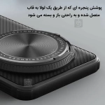 قاب لنز استندی نیلکین Camshield Prop گوشی شیائومی 15 اولترا