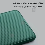 قاب لنز استندی نیلکین Camshield Prop گوشی شیائومی 15 اولترا