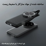 قاب لنز استندی نیلکین Camshield Prop گوشی شیائومی 15 اولترا