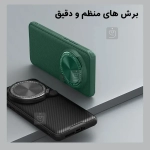 قاب لنز استندی نیلکین Camshield Prop گوشی شیائومی 15 اولترا