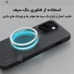 قاب مگ سیف دار نیلکین Frosted Shield Pro Magnetic گوشی وان پلاس 13T
