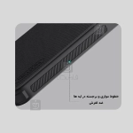 گارد نیلکین Super Frosted Shield Pro گوشی ناتینگ فون 3a