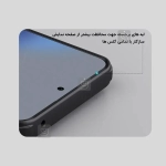 گارد نیلکین Super Frosted Shield Pro گوشی ناتینگ فون 3a