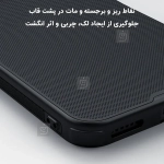 گارد نیلکین Super Frosted Shield Pro گوشی ناتینگ فون 3a
