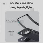 گارد نیلکین Super Frosted Shield Pro گوشی ناتینگ فون 3a