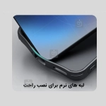 گارد نیلکین Super Frosted Shield Pro گوشی ناتینگ فون 3a