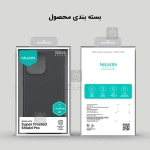 گارد نیلکین Super Frosted Shield Pro گوشی OnePlus 13T