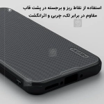 گارد نیلکین Super Frosted Shield Pro گوشی OnePlus 13T