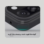 گارد نیلکین Super Frosted Shield Pro گوشی OnePlus 13T