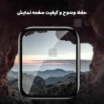 محافظ صفحه PMMA ساعت هوشمند گلوریمی GS1 Pro