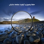 محافظ صفحه PMMA ساعت هوشمند گلوریمی M2