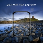 محافظ صفحه PMMA مچ بند هوشمند شیائومی Band 9 Pro
