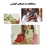 قاب سیلیکونی اورجینال سامسونگ گوشی S24 Ultra