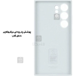 قاب سیلیکونی اورجینال سامسونگ گوشی S24 Ultra