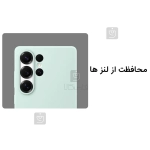 قاب سیلیکونی اورجینال سامسونگ گوشی S25 Ultra