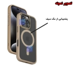 قاب پشت مات مگ سیف دار گوشی آیفون 11 پرو مکس