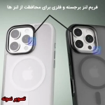 قاب پشت مات مگ سیف دار گوشی آیفون 14 پرو مکس