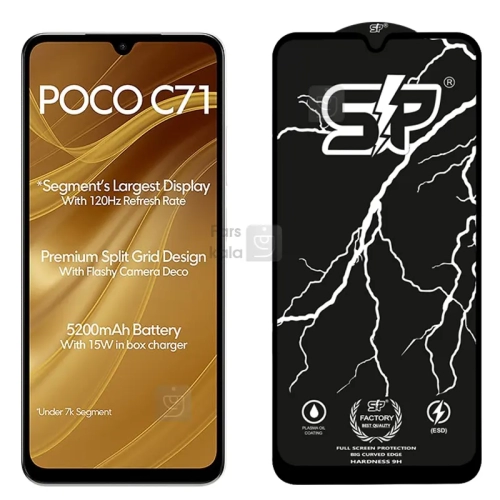 گلس فول SP گوشی Xiaomi Poco C71