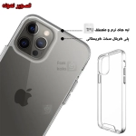 قاب پشت کریستالی محافظ لنز دار Space Collection گوشی سامسونگ S25 Ultra