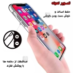 قاب پشت کریستالی محافظ لنز دار Space Collection گوشی سامسونگ S25 Ultra