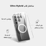 قاب مگ سیف دار اسپیگن Ultra Hybrid گوشی سامسونگ S25 Ultra