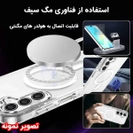 قاب مگ سیف دار پشت کریستالی سامسونگ A26