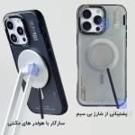 قاب اورجینال مگ سیف دار پایکا گوشی آیفون 16 پرو مکس
