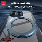 قاب مگ سیف اورجینال XUNDD Beatle Rotating 360 Magnetic گوشی آیفون 13 پرو مکس