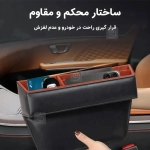 جعبه نظم دهنده داخل خودرو برند ژوس مدل ZS-CA-002