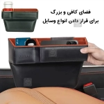 جعبه نظم دهنده داخل خودرو برند ژوس مدل ZS-CA-002