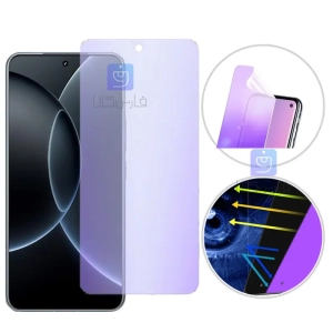 محافظ صفحه نمایش نانو هیدروژلی Anti Blue شیائومی 15S Pro