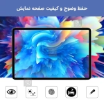 محافظ صفحه نمایش نانو آنتی بلو تبلت سامسونگ A9 Plus