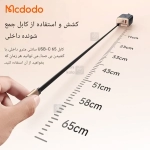 شارژر دیواری 40 وات مک دودو مدل CH-428 با کابل جمع شونده تایپ سی