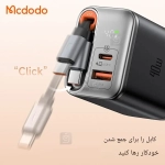 شارژر دیواری 40 وات مک دودو مدل CH-428 با کابل جمع شونده تایپ سی