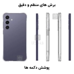 قاب ژله ای کپسولی محافظ لنز دار سامسونگ S24 FE