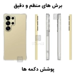 قاب ژله ای کپسولی محافظ لنز دار Samsung Galaxy S24 Ultra